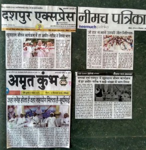 नीमुच 9